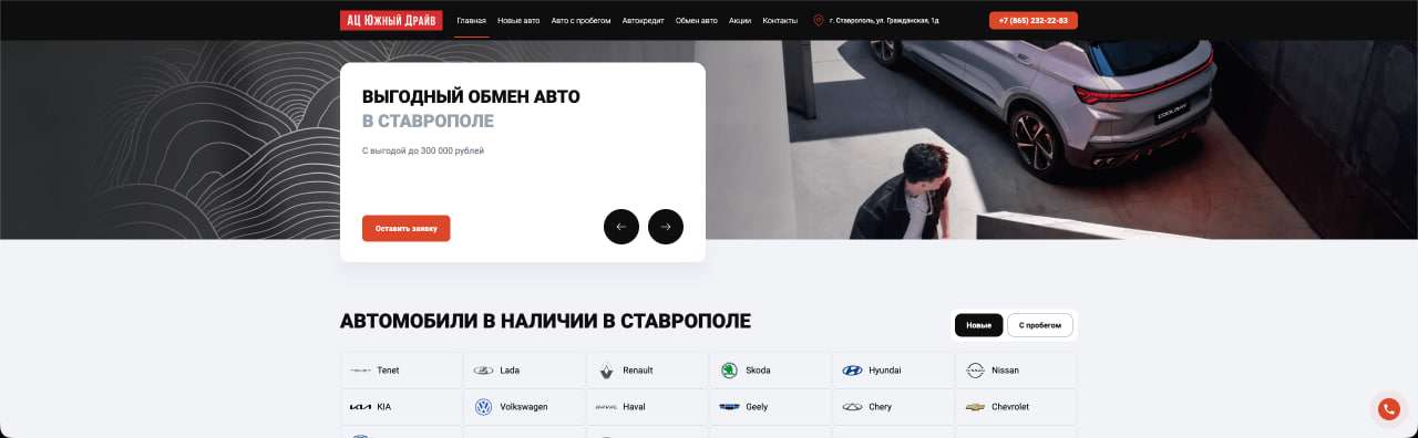 salon-item